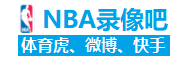 6月27日下午，遼寧鐵人農(nóng)商銀行進(jìn)行了賽前官方訓(xùn)練